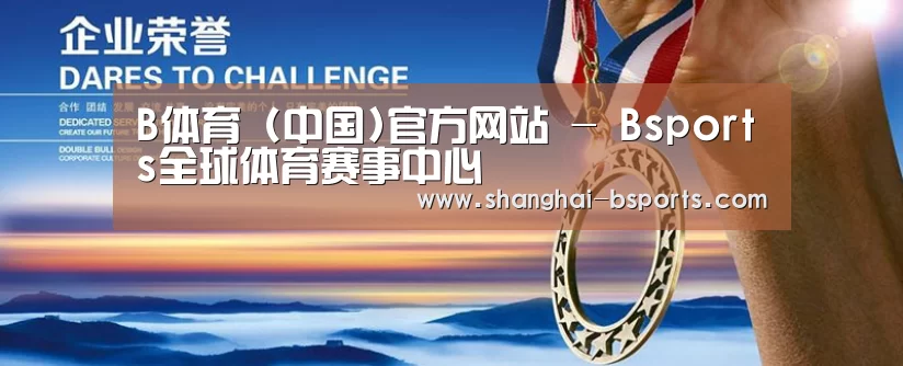 资质荣誉(图1) 资质荣誉(图1)