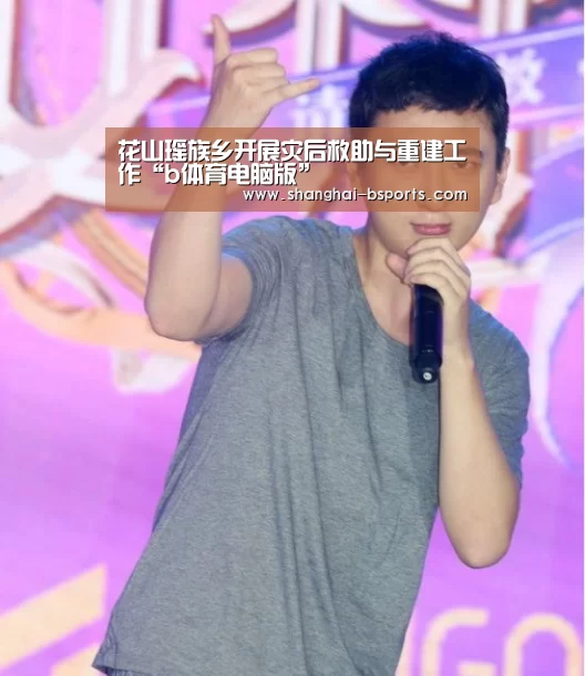 b体育官网