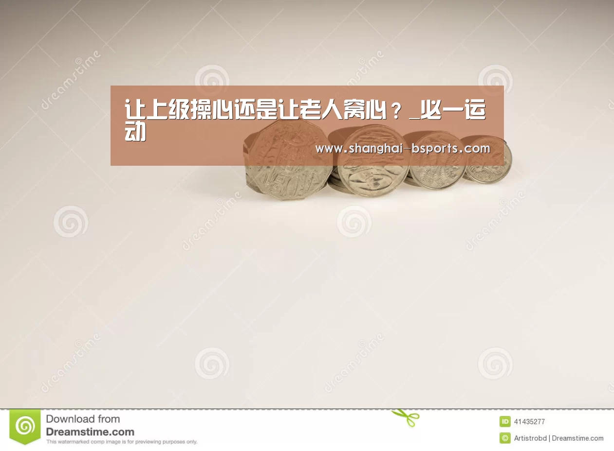 b体育官网