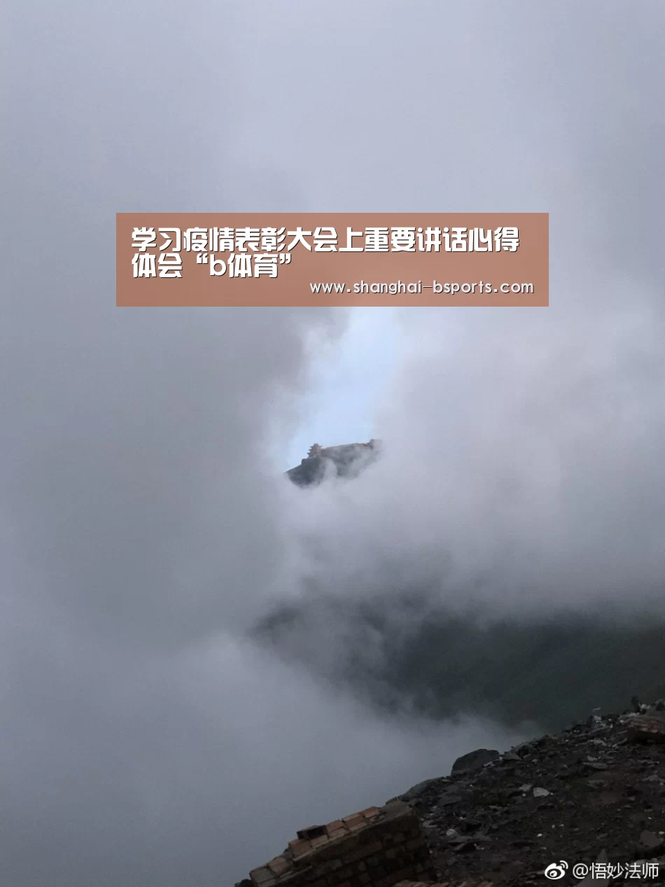 学习疫情表彰大会上重要讲话心得体会“b体育”(图5) 必一运动